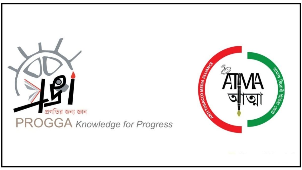 তামাক নিয়ন্ত্রণ আইনের সংশোধিত গেজেট দ্রুত প্রকাশের দাবি