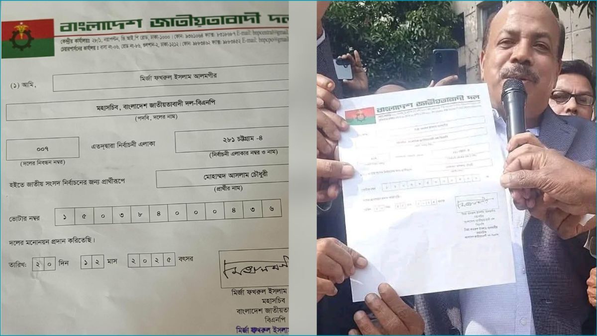 সীতাকুণ্ডে ধানের শীষের কাণ্ডারী লায়ন আসলাম চৌধুরী