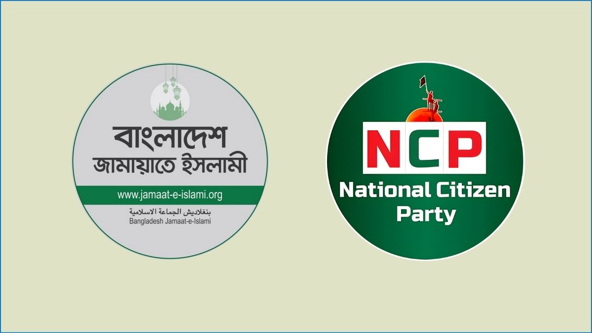 জামায়াতের সঙ্গে জোটে যাচ্ছে এনসিপি, ঘোষণা আগামীকাল