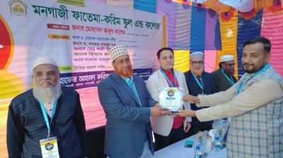 সোনাগাজীতে ‘ফাতেমা করিম স্কুল অ্যান্ড কলেজ’ উদ্বোধন