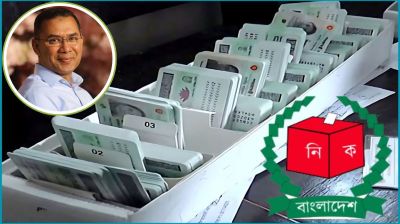 ২৪ ঘণ্টায় এনআইডি পাবেন তারেক রহমান