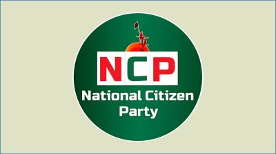 জামায়াতের সাথে জোটে আপত্তি জানিয়েছেন এনসিপির ৩০ নেতা