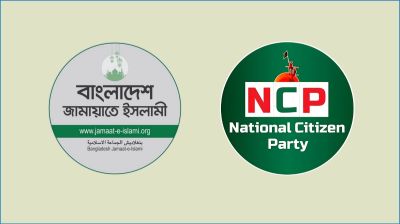 জামায়াতের সঙ্গে জোটে যাচ্ছে এনসিপি, ঘোষণা আগামীকাল