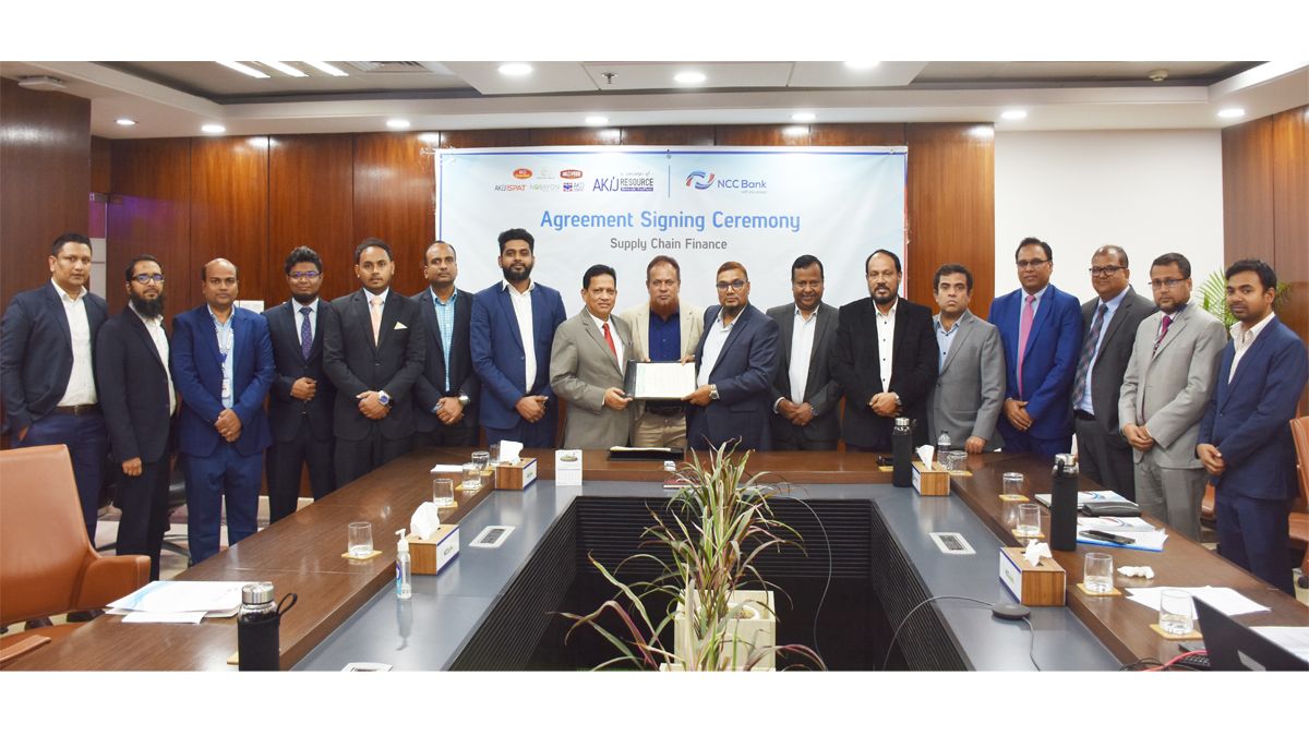 আকিজ রিসোর্স গ্রুপের সঙ্গে এনসিসি ব্যাংকের সাপ্লাই চেইন ফাইন্যান্স চুক্তি