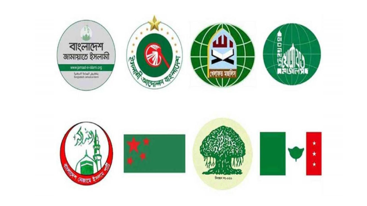 বিকেলে ৮ দলীয় জোটের জরুরি সংবাদ সম্মেলন