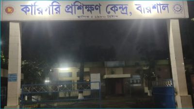 বরিশালে খেলার মাঠ থেকে মাথার খুলি উদ্ধার