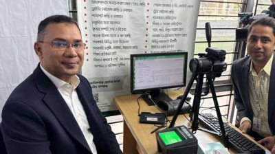 ঢাকা-১৭ আসন থেকে মনোনয়ন সংগ্রহ করলেন তারেক রহমান