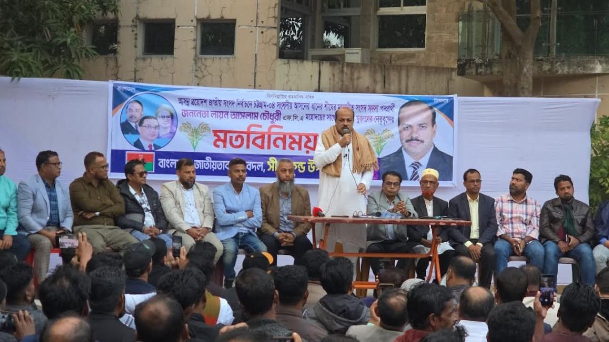 যুবদল ও স্বেচ্ছাসেবক দল বিএনপির প্রাণভোমরা : আসলাম চৌধুরী