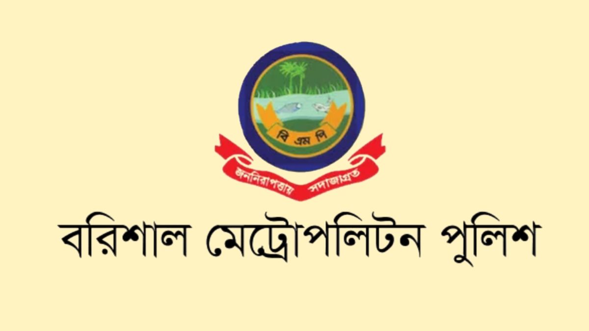 ‎থার্টি ফার্স্ট নাইটে কনসার্ট, পটকা নিষিদ্ধ, গণবিজ্ঞপ্তি জারি