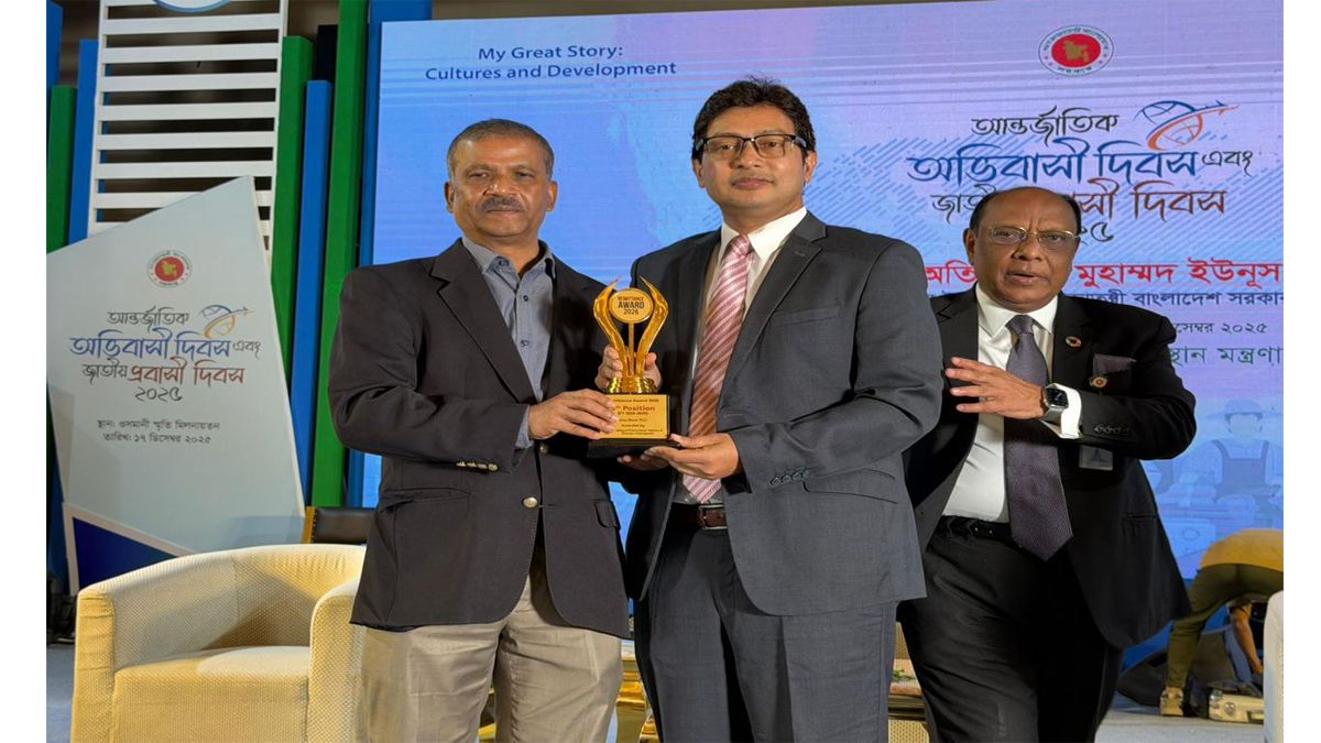 টানা দ্বিতীয় বছর রেমিটেন্স অ্যাওয়ার্ড পেল ব্র্যাক ব্যাংক