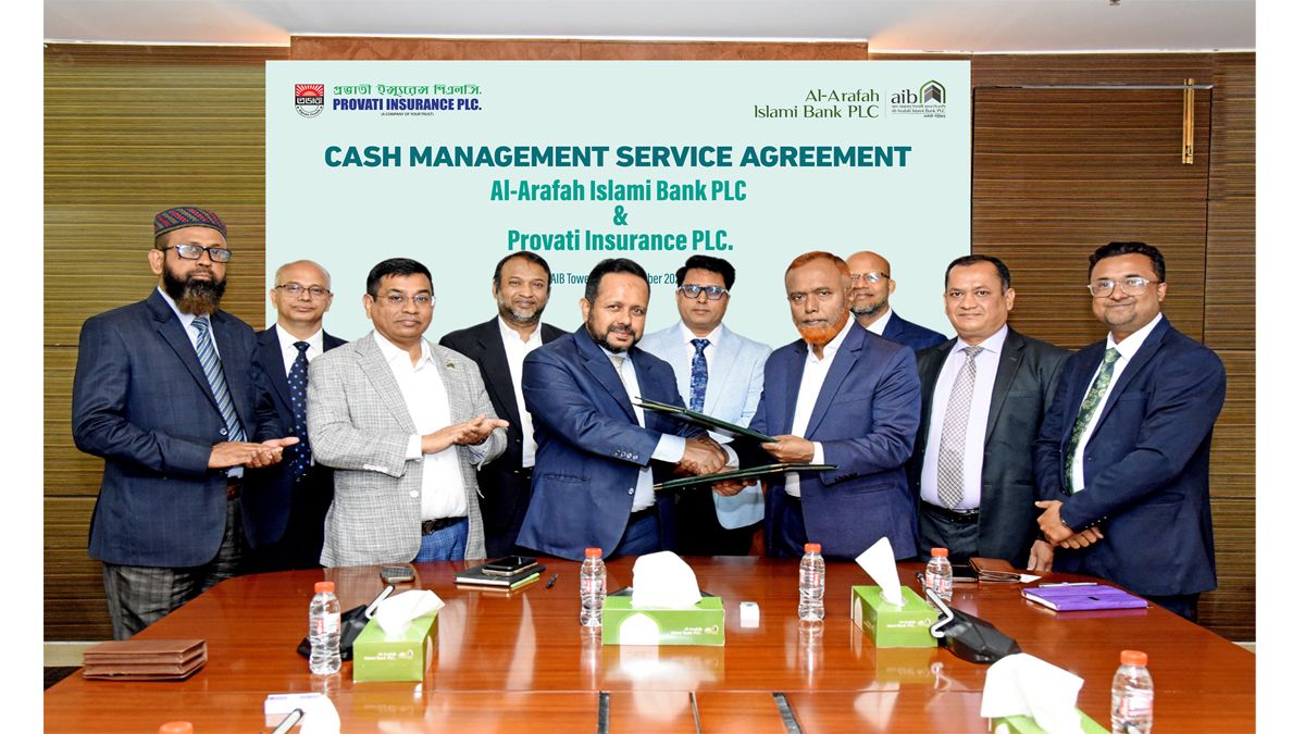 আল আরাফাহ্ ইসলামী ব্যাংকের সঙ্গে প্রভাতী ইন্স্যুরেন্সের চুক্তি স্বাক্ষর
