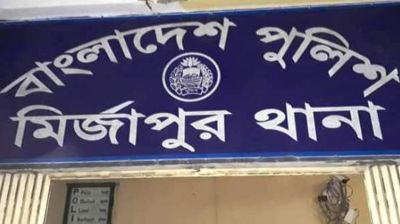 টিউবওয়েলের পানি পানে অচেতন এক পরিবারের ৫ সদস্য