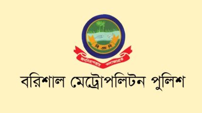 ‎থার্টি ফার্স্ট নাইটে কনসার্ট, পটকা নিষিদ্ধ, গণবিজ্ঞপ্তি জারি