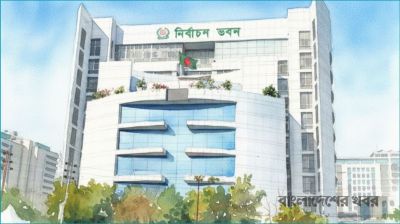 ইসির নিবন্ধন পেল আরও দুই দল