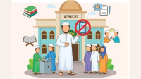 মাদরাসা ক্যাম্পাসে মোবাইল নিষিদ্ধ করা হোক