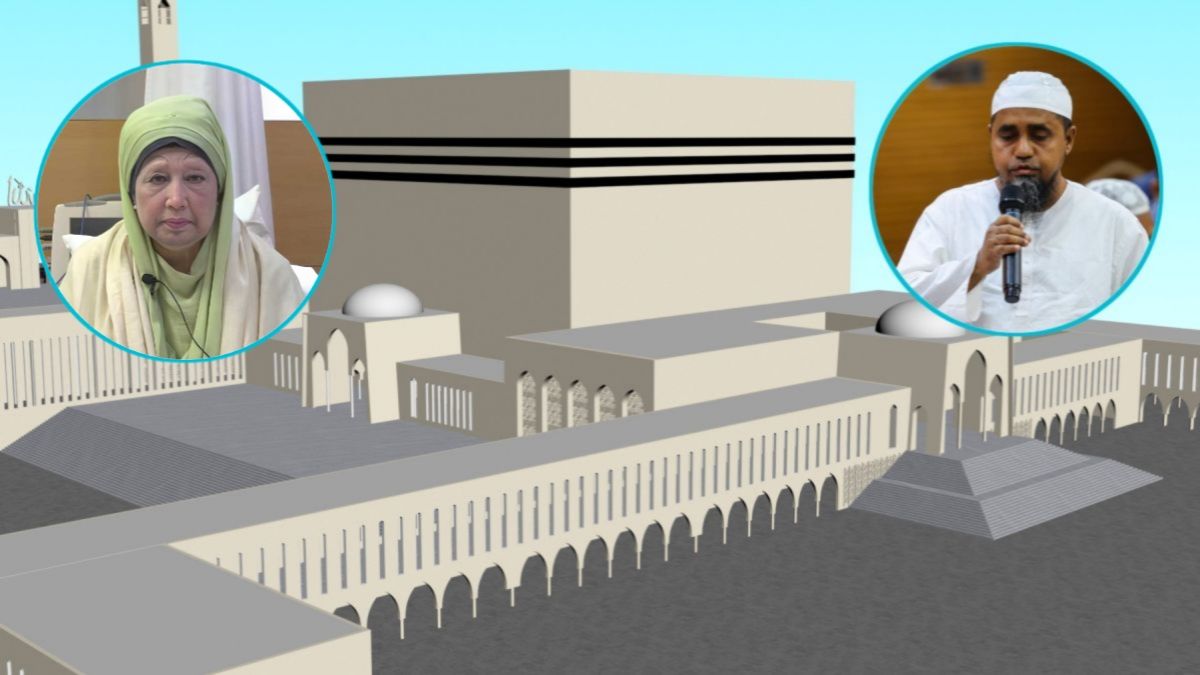 খালেদা জিয়ার জানাজা পড়াবেন বায়তুল মোকাররমের খতিব মুফতি আব্দুল মালেক