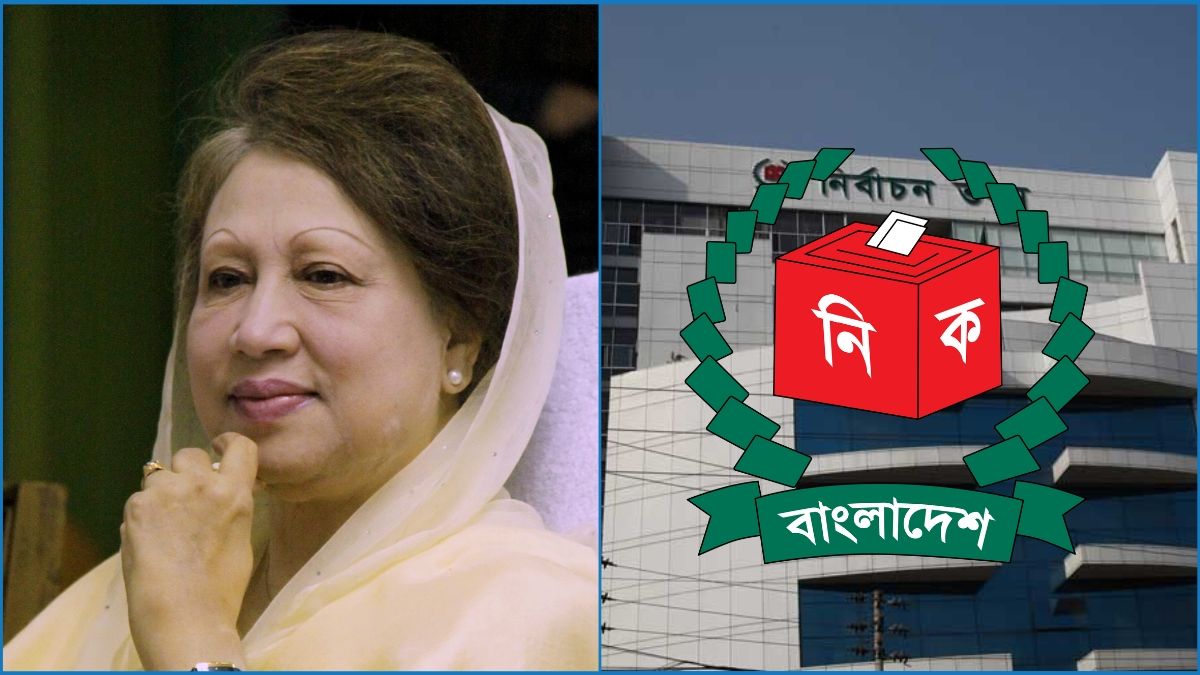 খালেদা জিয়ার মৃত্যুতে ইসির শোক প্রকাশ