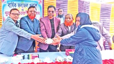 মৌতলা সরকারি প্রাথমিক বিদ্যালয়ের পুরস্কার বিতরণী