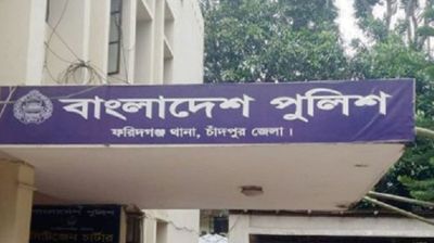 পুলিশ হেফাজতে নির্যাতনের অভিযোগে চাঁদপুরে ৪ পুলিশ সদস্যের বিরুদ্ধে মামলা