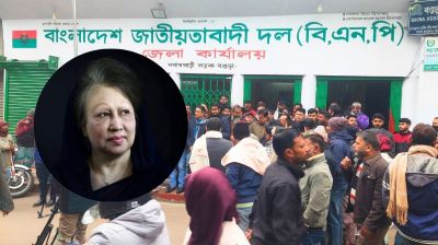 খালেদা জিয়ার মৃত্যুতে শোকে স্তব্ধ বগুড়া