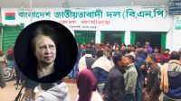 খালেদা জিয়ার মৃত্যুতে শোকে স্তব্ধ বগুড়া