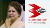 খালেদা জিয়ার মৃত্যুতে বসুন্ধরা গ্রুপের চেয়ারম্যানের শোক