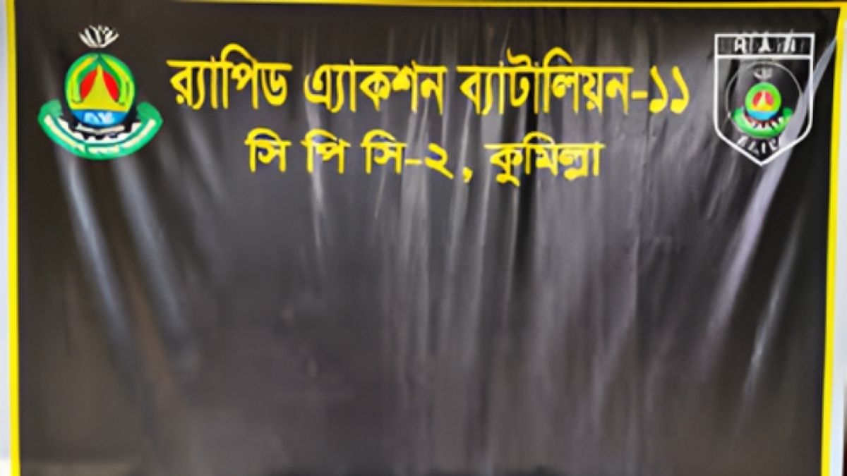 কুমিল্লায় র‌্যাবের পৃথক অভিযানে অস্ত্র, বিপুল পরিমাণ ইয়াবা ও গাঁজা উদ্ধার, গ্রেপ্তার ১