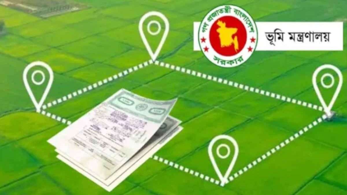 নতুন বছর থেকে দলিল থাকলেও বাতিল হচ্ছে যেসব জমির মালিকানা!