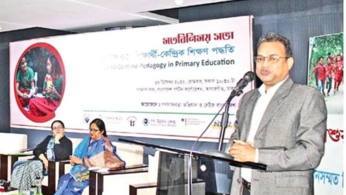 ‘মানসম্মত প্রাথমিক শিক্ষা নিশ্চিত করা সরকারের একার পক্ষে সম্ভব নয়’