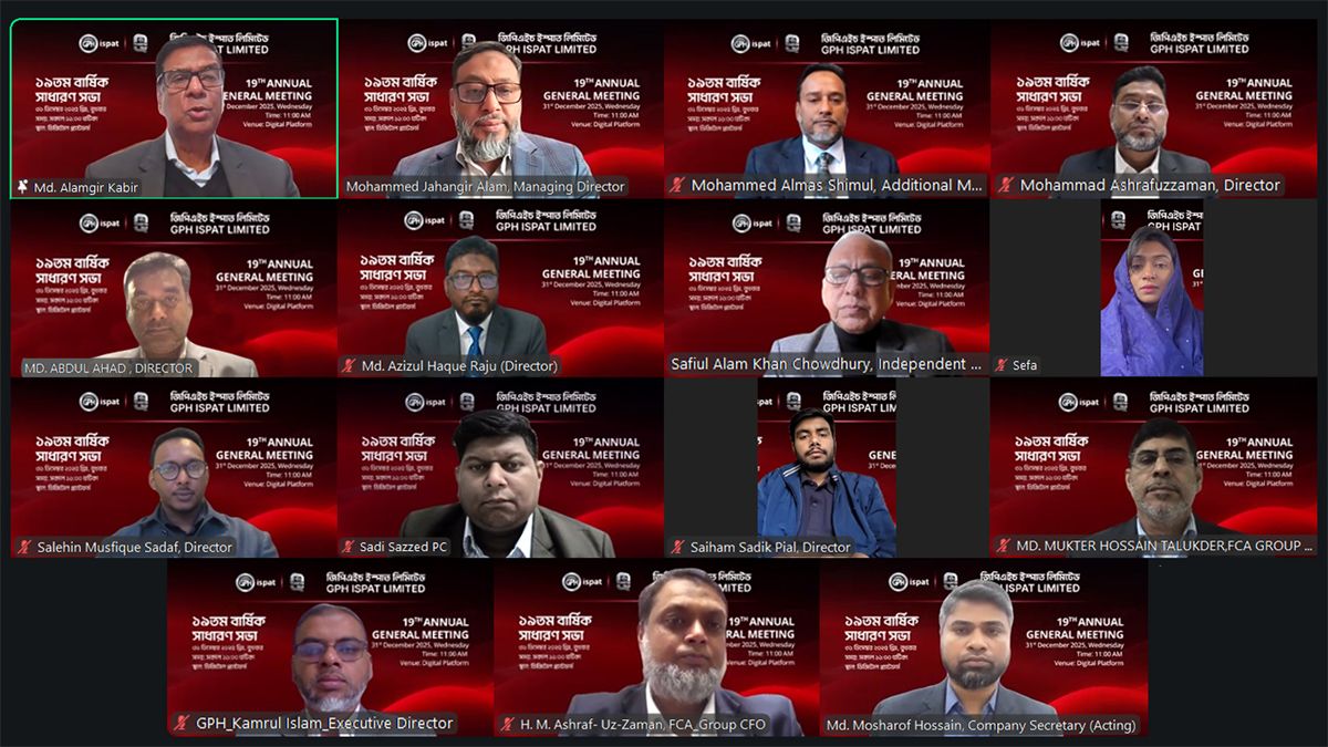 ৫ শতাংশ নগদ লভ্যাংশ অনুমোদন জিপিএইচ ইস্পাতের