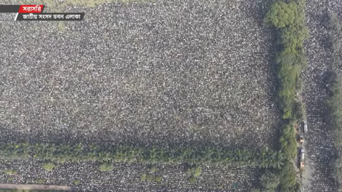 খালেদা জিয়ার জানাজা সম্পন্ন