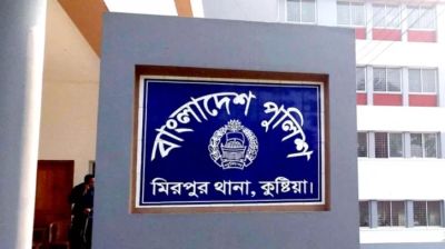 কুষ্টিয়ায় রাজমিস্ত্রির মরদেহ উদ্ধার