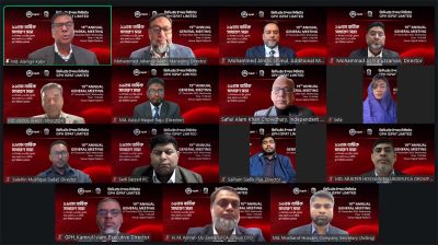 ৫ শতাংশ নগদ লভ্যাংশ অনুমোদন জিপিএইচ ইস্পাতের