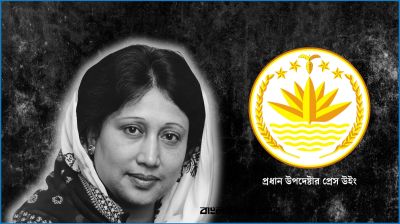 খালেদা জিয়ার জানাজায় নারীদের জন্য বিশেষ ব্যবস্থা