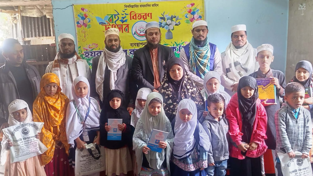 চট্টগ্রামের হযরত আবু বকর সিদ্দিক (রা.) মাদ্রাসায় বছরের প্রথম দিনে বই বিতরণ