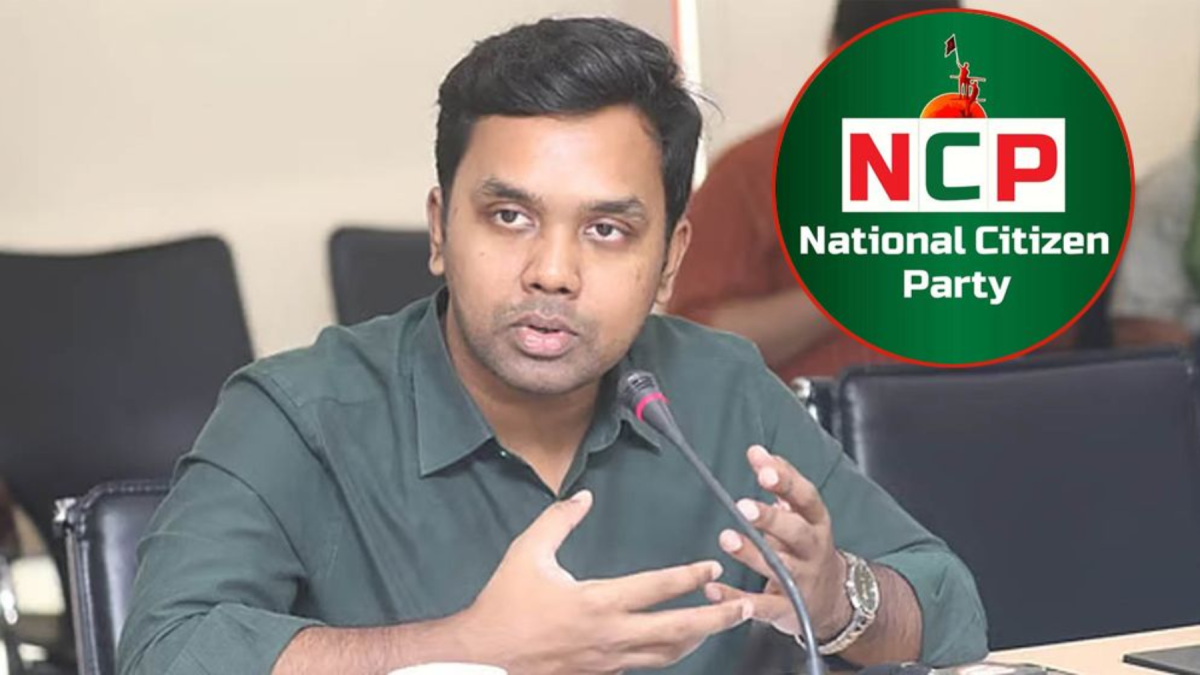 জামায়াতের সঙ্গে জোট করায় এনসিপির মিডিয়া সেল প্রধানের পদত্যাগ