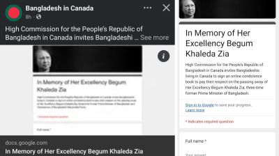 কানাডার অটোয়াস্থ বাংলাদেশ হাইকমিশন খালেদা জিয়ার স্মৃতির প্রতি বিশেষ শ্রদ্ধা জানিয়ে শোকবই