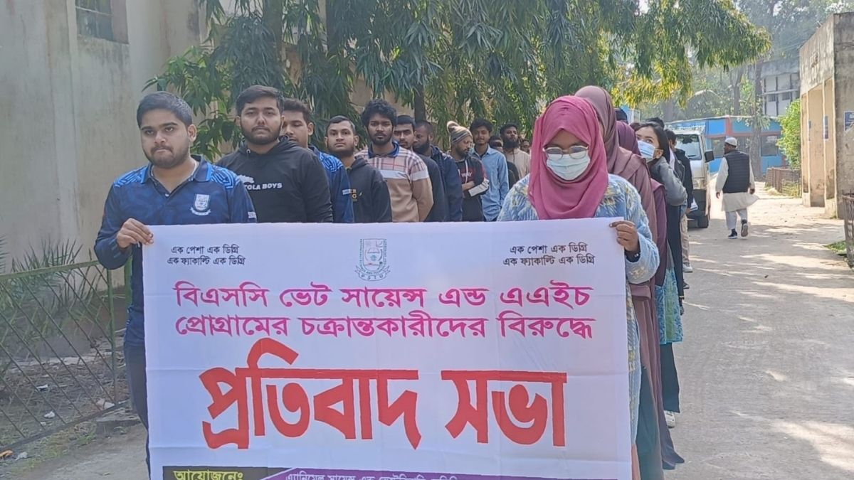 পবিপ্রবিতে একক কম্বাইন্ড ডিগ্রি বহালের দাবি