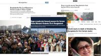 আন্তর্জাতিক গণমাধ্যমে খালেদা জিয়ার দাফনের সংবাদ