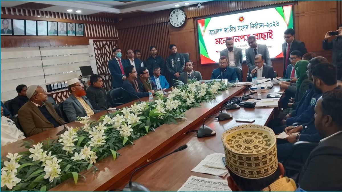 গাইবান্ধার দুই আসনে জামায়াত প্রার্থীসহ ৮ জনের মনোনয়ন বাতিল