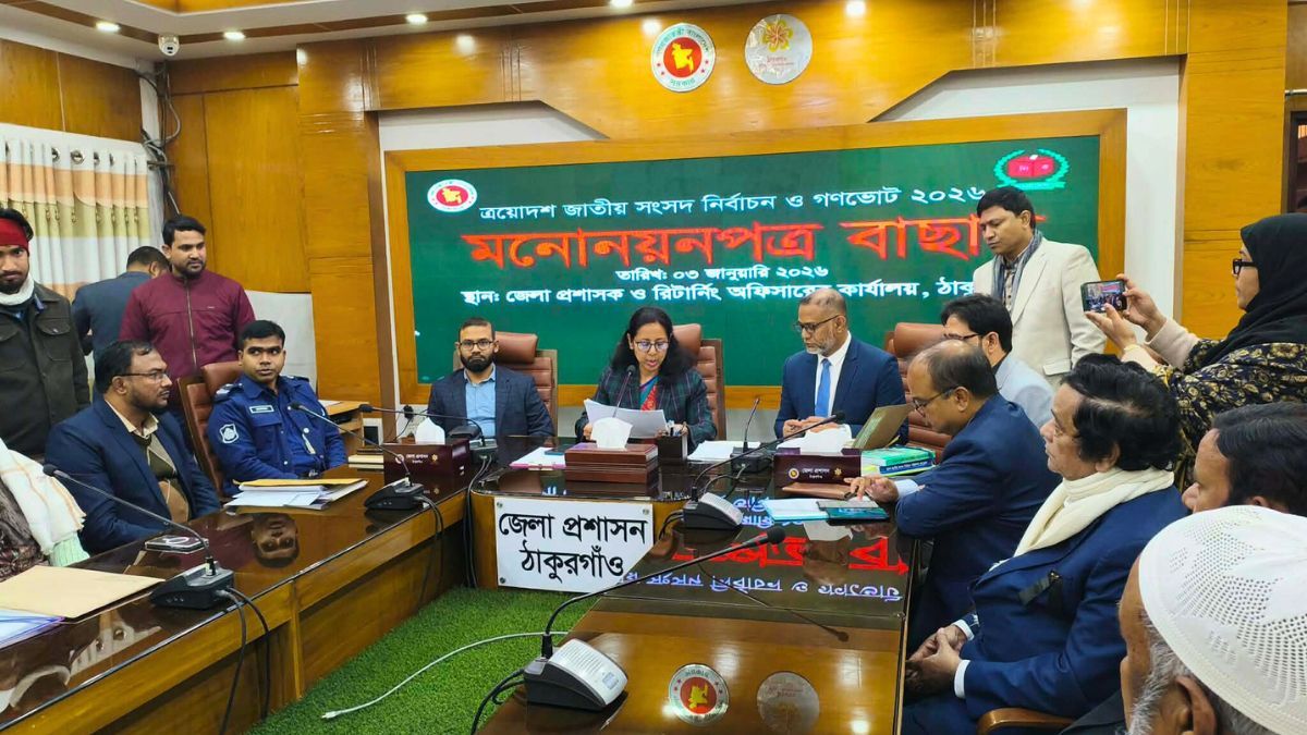 ঠাকুরগাঁওয়ে ফখরুলসহ ১৭ জনের মনোনয়নপত্র বৈধ, ৩ জনের স্থগিত