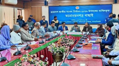 লালমনিরহাটে ৪ প্রার্থীর মনোনয়নপত্র বাতিল