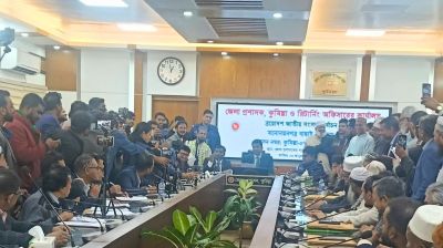 কুমিল্লার ১১ আসনে ৩১ প্রার্থীর মনোনয়ন বাতিল, বৈধ ৭৬