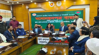 ঠাকুরগাঁওয়ে ফখরুলসহ ১৭ জনের মনোনয়নপত্র বৈধ, ৩ জনের স্থগিত