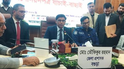 বগুড়ায় ১২ প্রার্থীর মনোনয়ন বাতিল, খালেদা জিয়ার মনোনয়নপত্রের কার্যক্রম সমাপ্ত