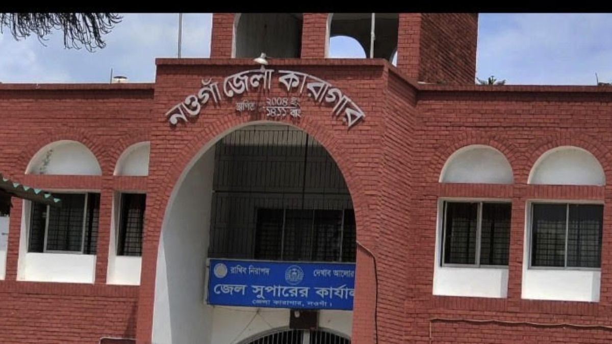 নওগাঁয় কারা হেফাজতে আ.লীগ নেতার মৃত্যু