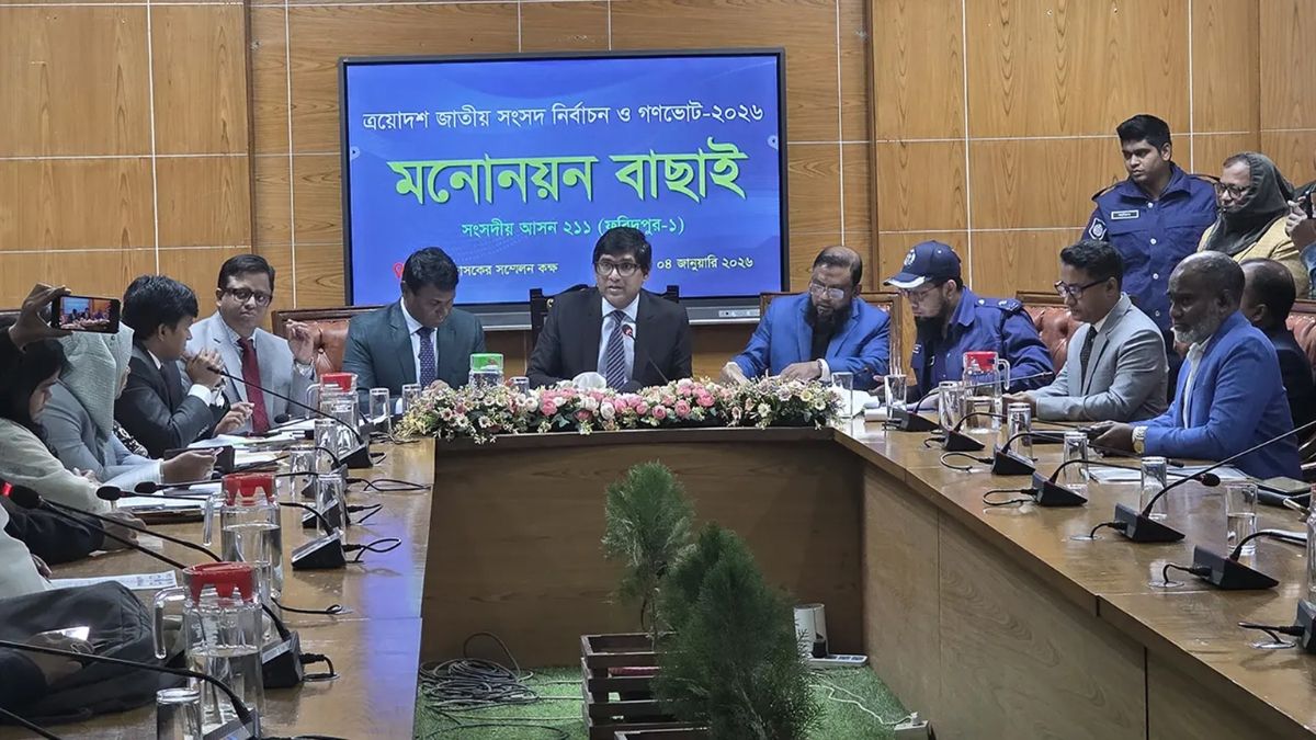 ফরিদপুর-১ আসনে কোনো প্রার্থীর মনোনয়ন বৈধ নয় : বাতিল ৭, স্থগিত ৮