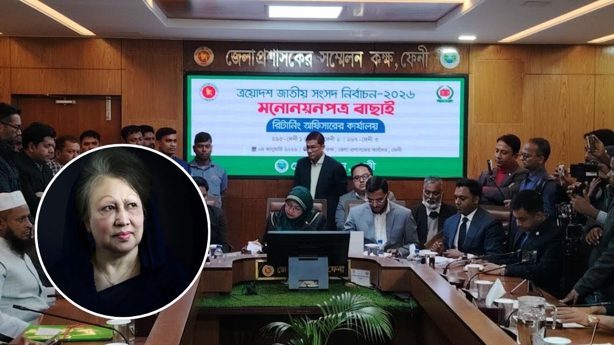 ফেনীতে খালেদা জিয়ার মনোনয়ন স্থগিত