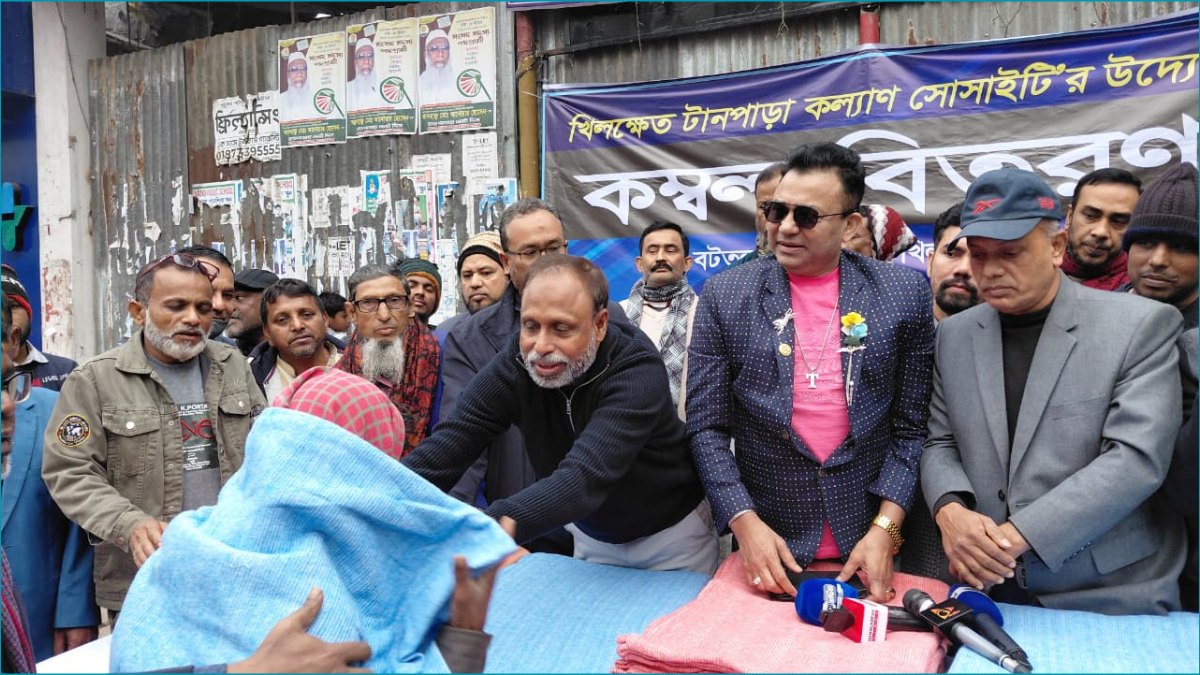 খিলক্ষেতে টানপাড়া কল্যাণ সোসাইটির কম্বল বিতরণ