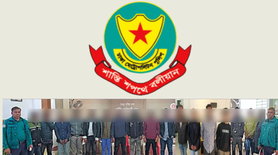 রাজধানীতে বিশেষ অভিযানে গ্রেপ্তার ১৭